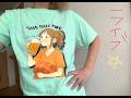 第２回全体Live🌸飲んで食べての昼飲みワッショイ🌸