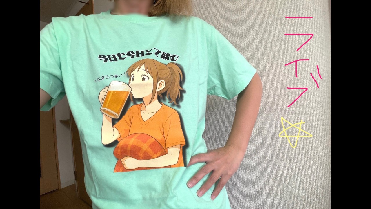 第２回全体Live🌸飲んで食べての昼飲みワッショイ🌸