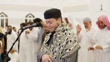 قيام ليلة ٢١ رمضان ١٤٤٤ هـ |  القارئ إلياس حجري