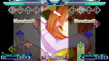 取り残された美術 ESP 15 & DSP 12 [DDR/StepMania]