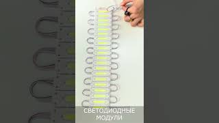 Мощный свет для ваших идей! 💡