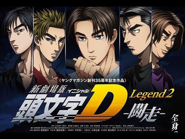 New Initial D Movie: Legend 1 - Kakusei Movie, 480p 140MB