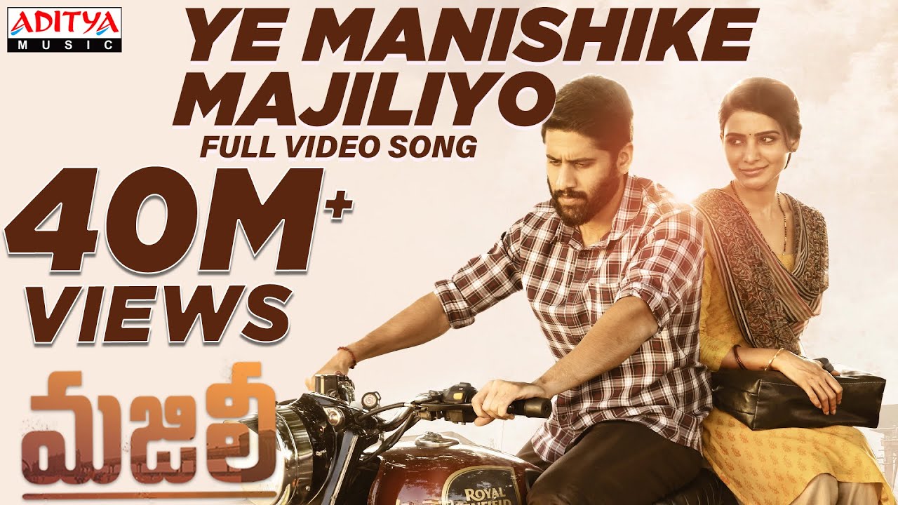 Ye Manishike Majiliyo Full Video Song   MAJILI Songs  Naga Chaitanya Samantha Divyansha