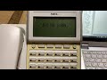 NEC AspireX 外部保留音及び内蔵保留音（SM1350ADDM）