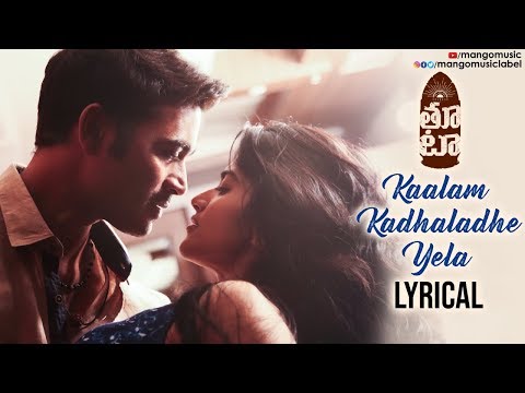 dhanush-thoota-movie-songs-|-kaalam-kadhaladhe-yela-song-lyrical-|-dhanush-|-megha-akash