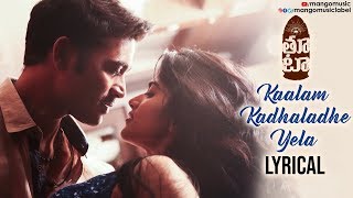 Dhanush THOOTA Movie Songs | Kaalam Kadhaladhe Yela Song Lyrical | Dhanush | Megha Akash