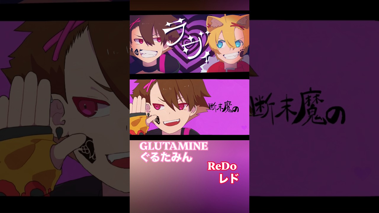 ラヴィ(cover) #歌ってみた #高音系男子 #歌い手 #vtuber #ラヴィ #すりぃ #vocaloid #ボカロ #ボーカロイド #鏡音レン #ぐるたみん #プロセカ