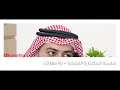 سلسلة السكرتارية التنفيذية نم مهاراتك 