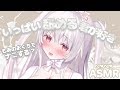 【ASMR】お耳フル珍コース♡耳舐め吐息♡ ear eating licking / mouth sound【汚化してあげる】