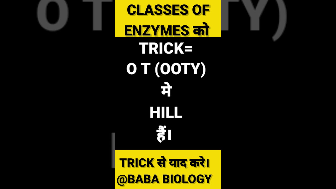 CLASSES OF ENZYMES TRICKS ।Biomolecules।Biology Tricks|Biology tricks for NEET।Baba biology