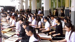 E-ra-hoei Loi Chai EP.5249 / Lao Phaen, Khim Ensemble, featuring students of 'Kru Tuck' at the Ro... E-ra-hoei Loi Chai EP.5249 / Lao Phaen, Khim Ensemble, featuring students of 'Kru Tuck' at the Ro...