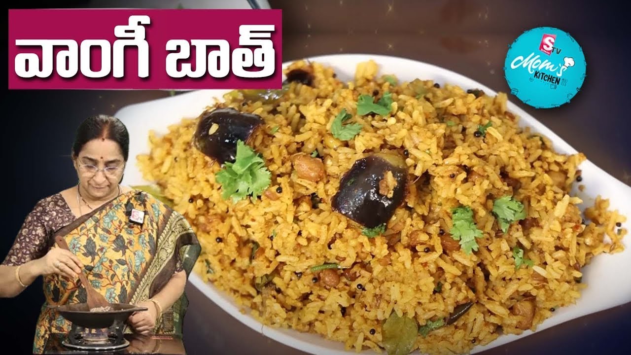 Raavi Rice Ramaa Raavi - Vangi Bath | Vangi Bath Masala Powder | Brinjal Rice ...