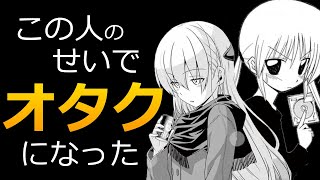 【トニカクカワイイ】ラブコメ漫画家の人生が有能すぎた件【畑健二郎】