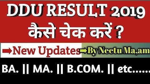DDU RESULT 2019 |HOW TO CHECK DDU RESULT 2019 |BY Neetu Ma,am