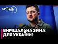 ⚡️Україна готується ПОСИЛИТИ ПОЗИЦІЇ! Ця зима стане ВИРІШАЛЬНОЮ перед переговорами – Reuters