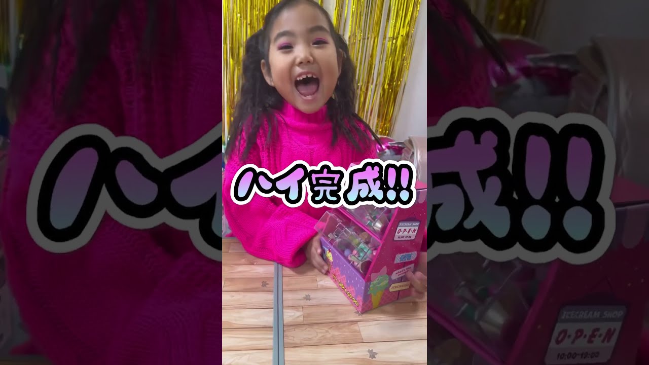 しなこちゃんのミニキャンディボックス開封していくよー#shorts