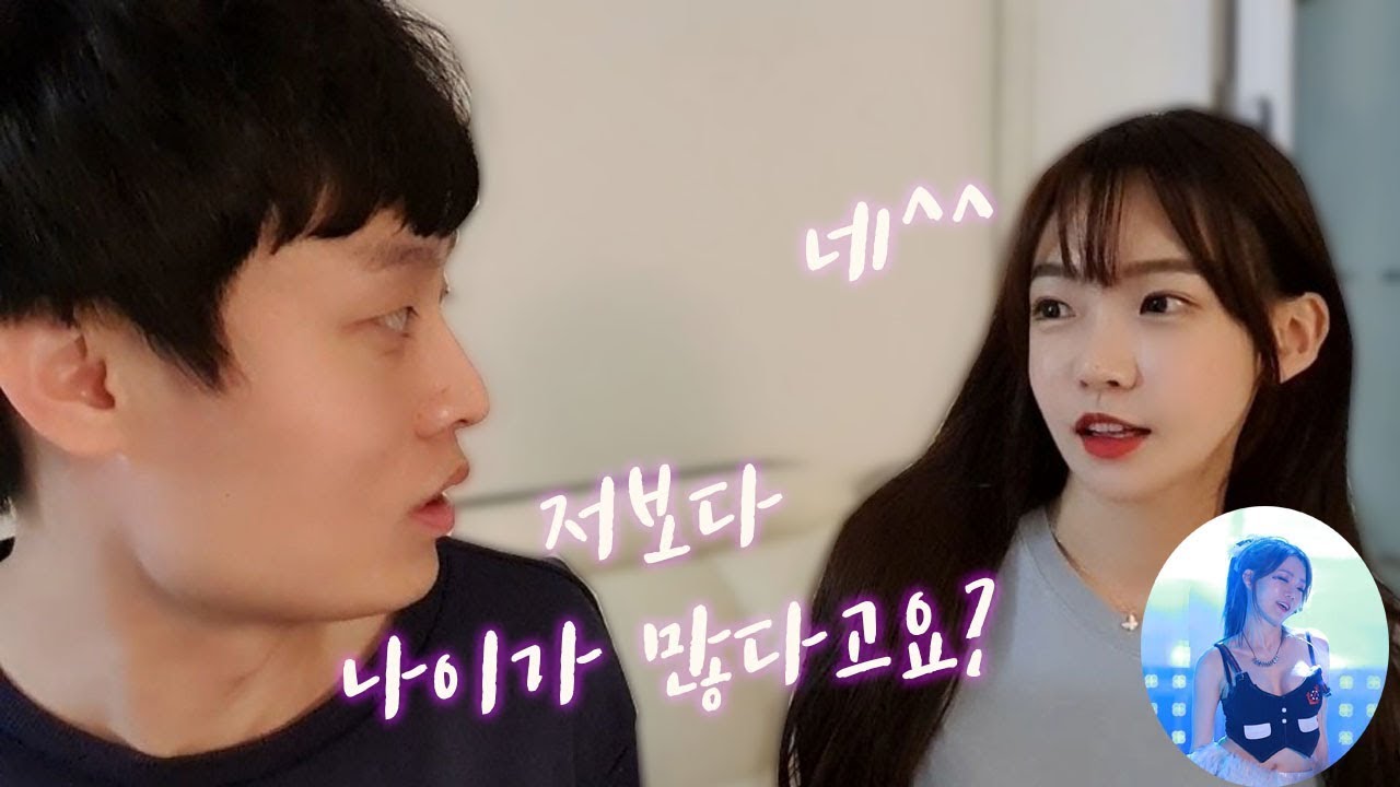 직캠여신으로 불리던 여캠 집에  갔습니다.😀