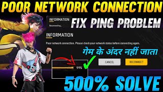 Free Fire Auto Back Reconnect Problem Solve Ff Poor Network Connection Problem Solve