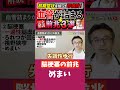 【脳梗塞】そのめまい超危険!脳の血管が詰まりかけているサインとは?