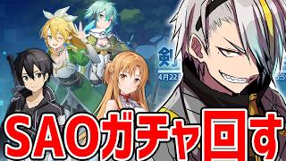 歌衣メイカの配信のサムネイル画像