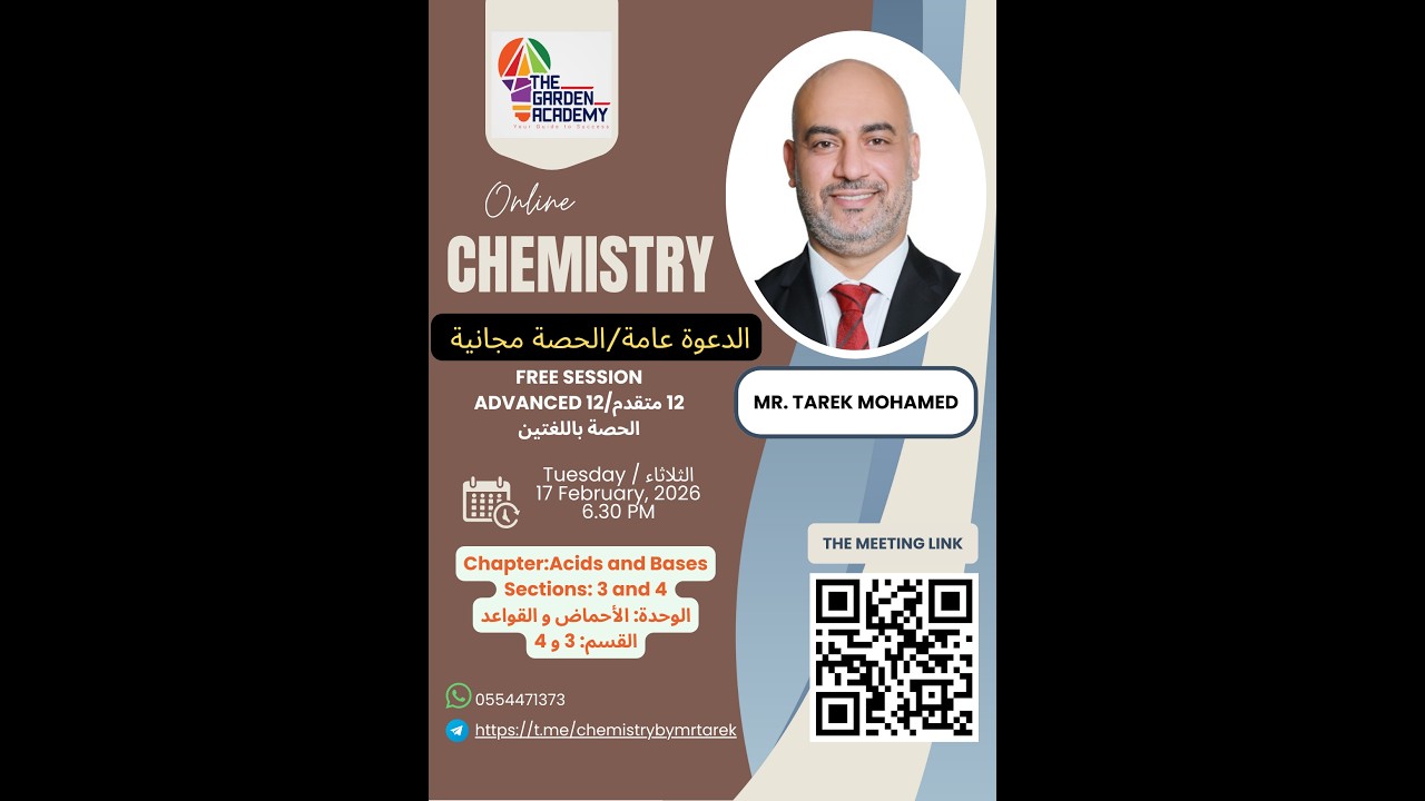 Acids and Bases_Sections 3-4_مراجعة وحدة الاحماض و القواعد_القسم 3 و 4