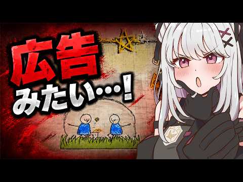 広告で見たゲームをガチのインディーゲーム制作者が作ったら……【 #インディーゲーム  / Vtuber / 朱羽美寧 】