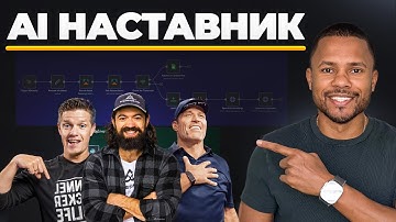 Твой AI Консультант из любого YouTube эксперта