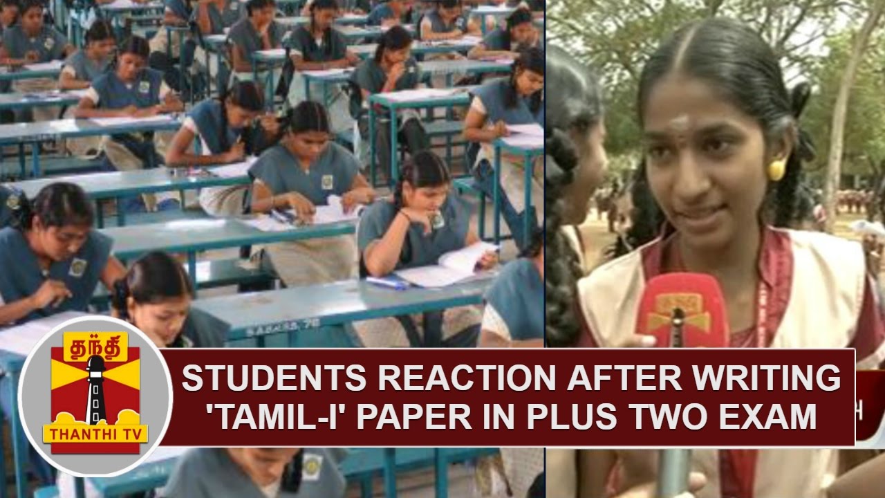 Students Reaction after writing 'Tamil-1' Paper in Plus Two Exam | Thanthi TV