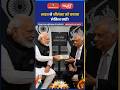 भारत ने श्रीलंका को बचाया लेकिन क्यों? #Akarunsir #India #SriLanka #NeighbourhoodFirst #viral