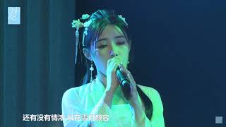 20180924 SNH48 Túy Thanh Phong - Đới Manh, Mạc Hàn