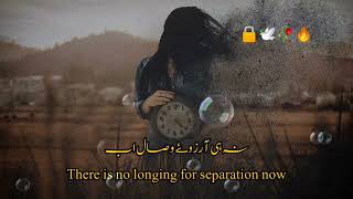 Woh Mein Jal Chuka Hon Tamam Tr Urdu Sad Poetry Whatsapp Status