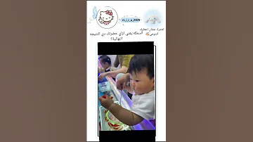 السمكه يعني ازاي حضرتك دي نتيجه النهائيه Mira اكسبلور اشتركو ضحك لايك صين سمكة 