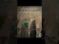 #onetenproperties #shiaislam #yaali #shia