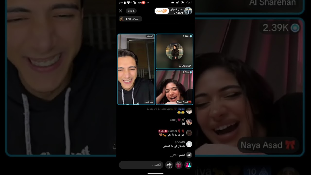 تكرمو هي بث عما الصبح عالسحور........ 😂😂