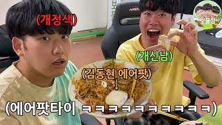 Upgraded Prank Dong-hyun challenge loool