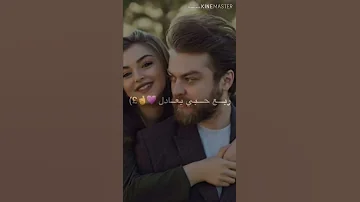 ربع حبي يعادل كل ال يحبون 
