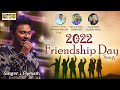 Friendship song 2022 amc talkies  srinivas bollam  hymath  indrajit