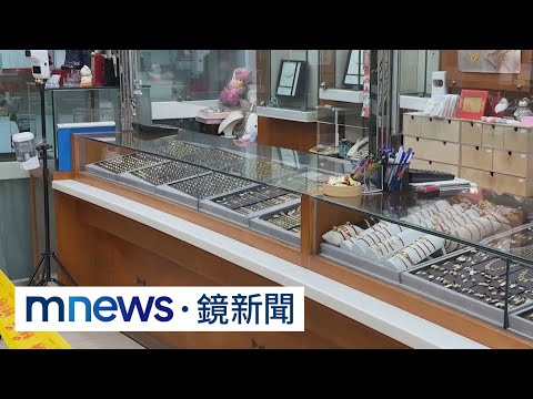 假看項鍊真搶劫　「手抖搶匪」摔溪底糗落網｜#鏡新聞