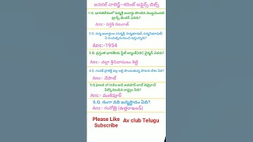 general knowledge bits #rrbgroupd #dscgk #importantbits #sscgd #bankingexams #rrbntpc #rrbntpc #rrb