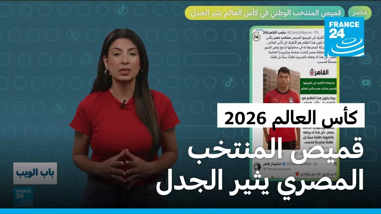 ��� ������ 2026: ���� ������� ������ ���� ���� �� ����� �� ����ȿ
 - نشر قبل 12 دقيقة