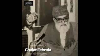 Ghalat Fehmia - Molana Moududi