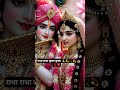 krishna leela bliss 💫📿# viral#radhakrishna #radhakrishnastatus #viral shorts video..