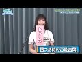 【日向坂46】YESかNOかトゥースな猫【東村芽依】 の動画、YouTube動画。