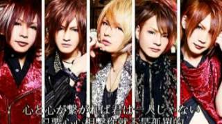 ダウト - Song for you