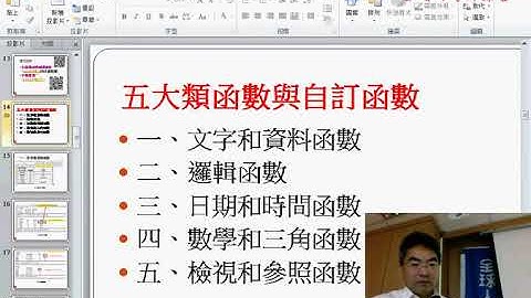 03 綜合練習REPT與LEN解法