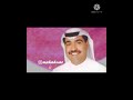 ماشد يوم فيه فرقاك ميحد حمد مقاطع الاستقرام 