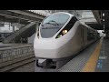 JR東日本 特急ときわ72号 （E657系運行） 超広角車窓 進行右側 勝田～品川【4K60P】