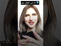 نسخة لا تكذبي بي تيم تين