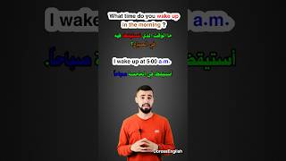 أسئلة وأجوبة شائعة في اللغة الانجليزية الجزء الثاني english تعلم_الانجليزية  englishgrammar