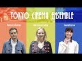 Tokyo Cinema Ensemble 2018